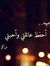 Hamza B...