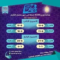 Tasneem Tarek