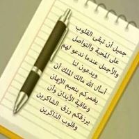 Husam Ali