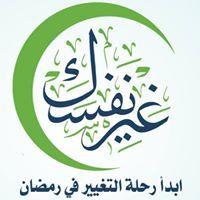 Hussein Hussein