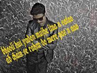 ज्योतिर्विद शिवेंद्र