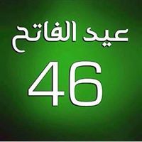 ضمير العالم