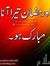 Javed A...