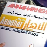 النهار نيوز