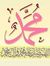 Habiba ...
