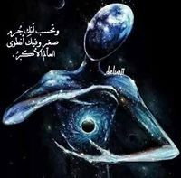 Lujain Hussin