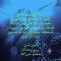 Mohamed Deyab