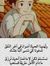 Muath A...