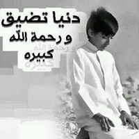 عبدالله النهاري