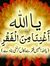 Yusuf Abid