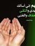 Yasser ...