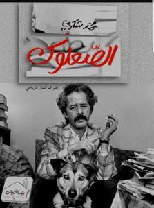 جبران جبران