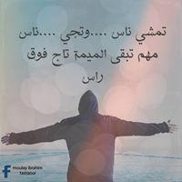 Abdessamad Majid