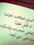 Ahmed N...