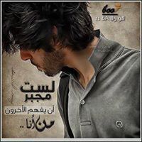 حمزه الجرادي