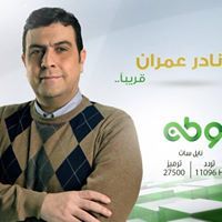 Nader Omran