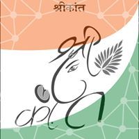 Shrikant Shinde