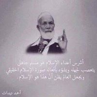 Wael Abo Hakem