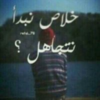 Mohamed Awad