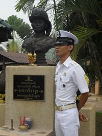 นนทวรรต ดุษฎีอาจณรงค์