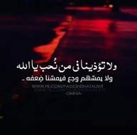 Nada Medhat