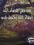 Shimaa ...