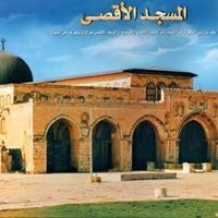 رمضان الطيب