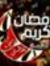 Omar Rslan