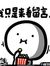 バ ヵ