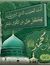 Omar Al...