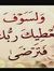 Oshy Ragab