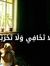 Heba Amin