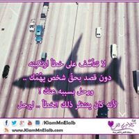 Huda Awara