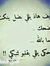 Mohamad...
