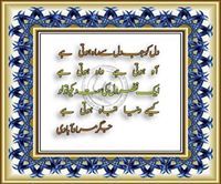 Khurram Shaikh