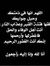 منبع الثلج