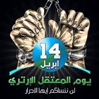 الغريب وطنو