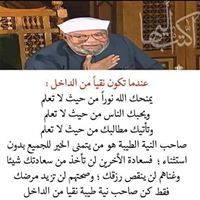 Sherif EL-Sherif