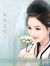 Ying Su...