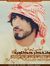 Alnasr ...