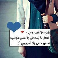 Shosho Omar