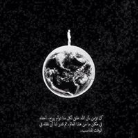 Walaa Hamed