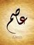 Asem Rajab