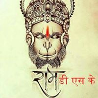 Deepanshu Kushwaha