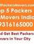 Getpack...