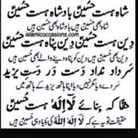 Mohammad Ali