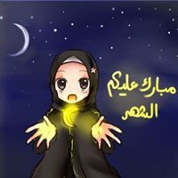 نہسہمہأتہ ألصہبہحہ