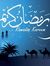 Aslam E...