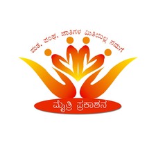 Mythriprakashana