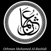 عثمان الرشيدي